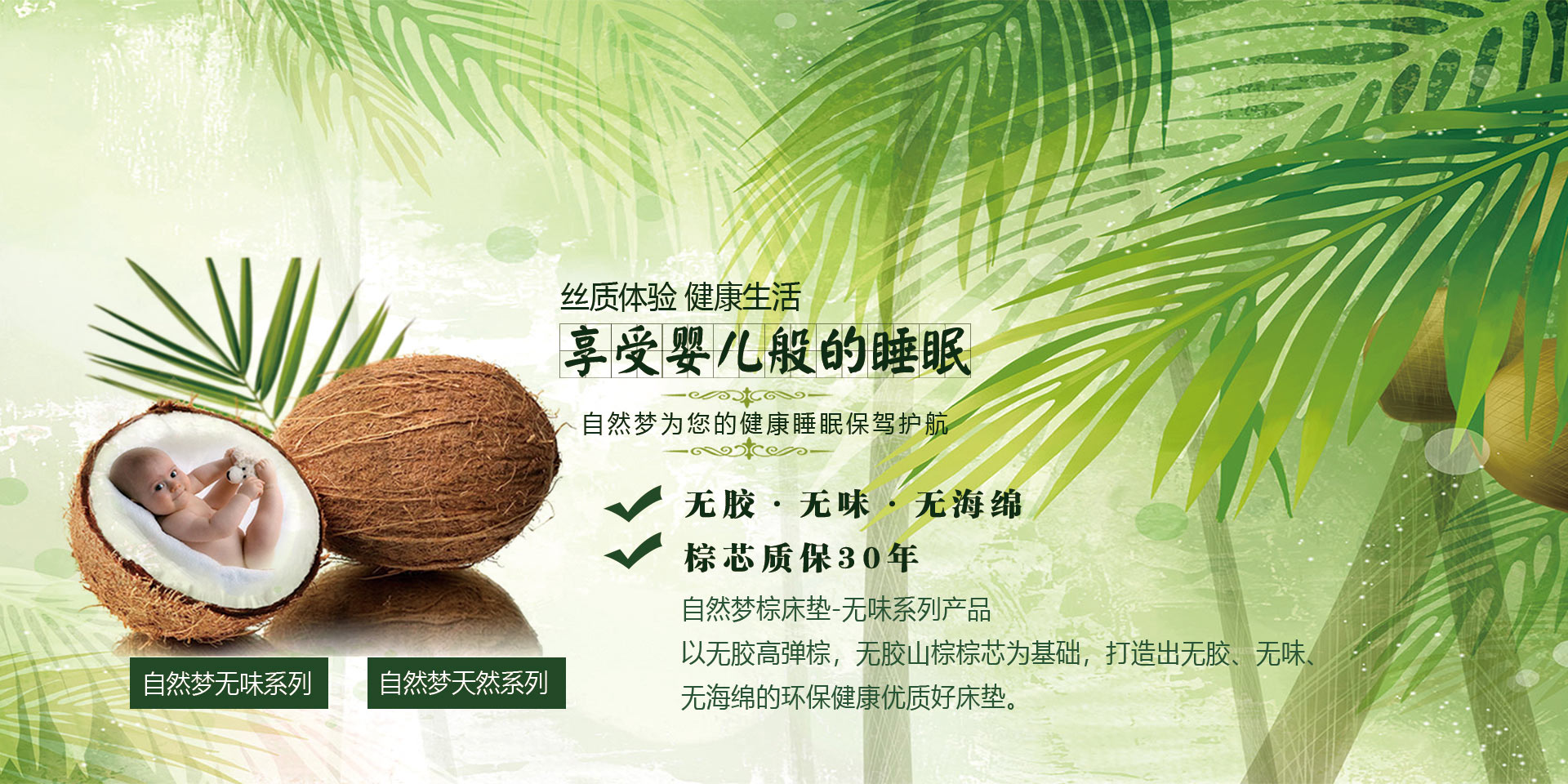 91香蕉APP成人污在线看