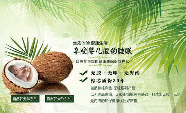 91香蕉APP成人污在线看