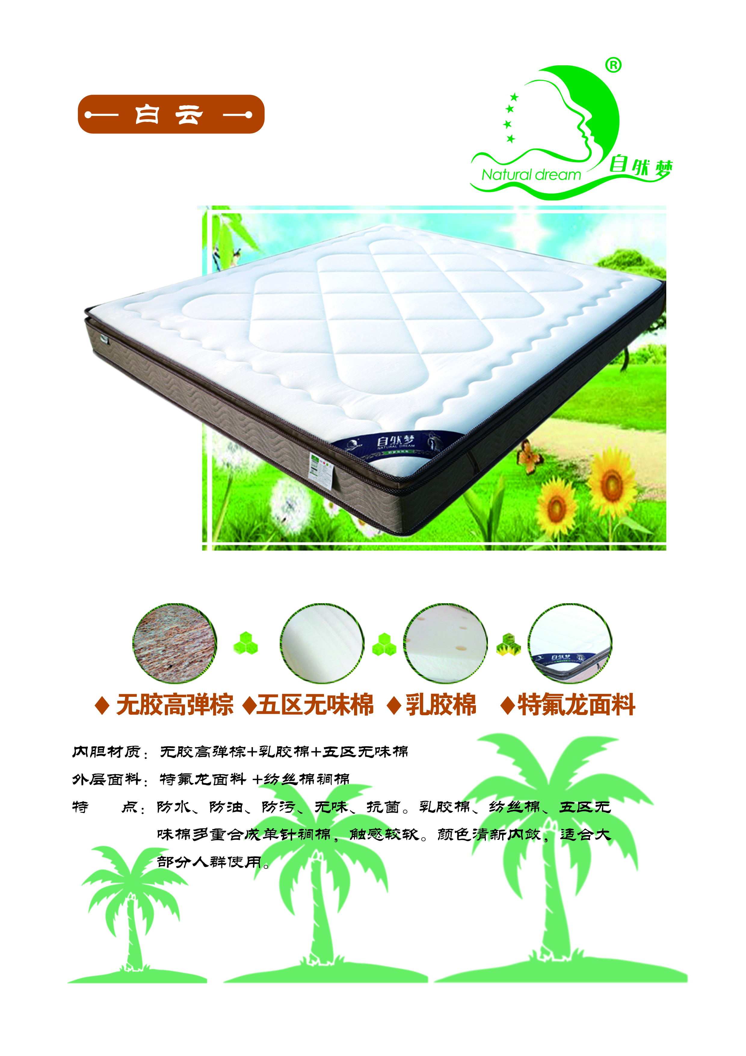 91香蕉APP成人污在线看