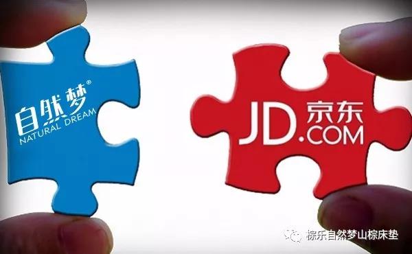 热烈祝贺91香蕉APP成人污在线看京东商城旗舰店正式开通