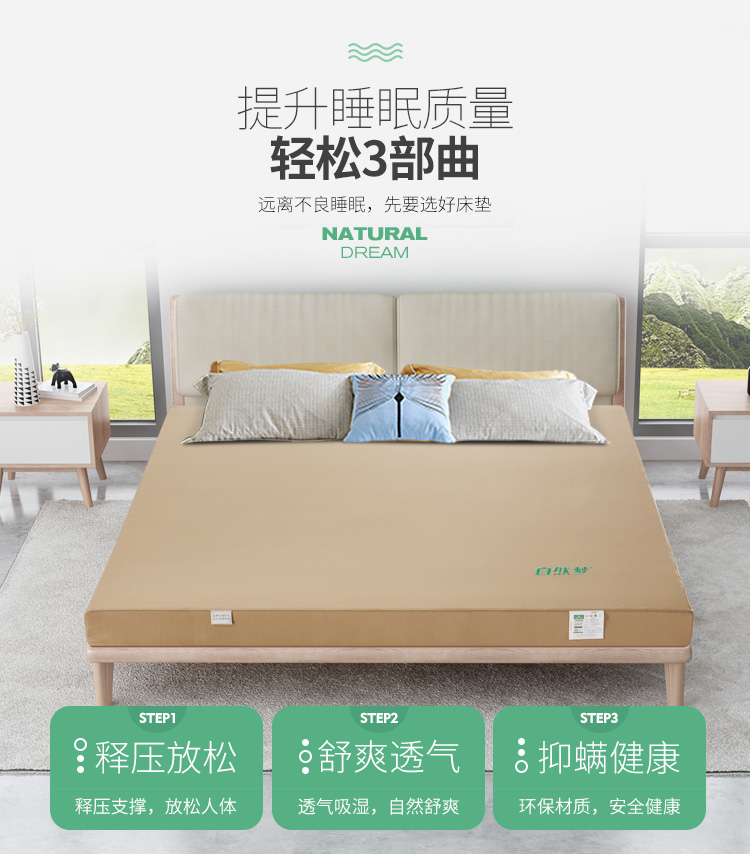 哪些信号告诉你该换床垫了？91香蕉APP成人污在线看告诉您