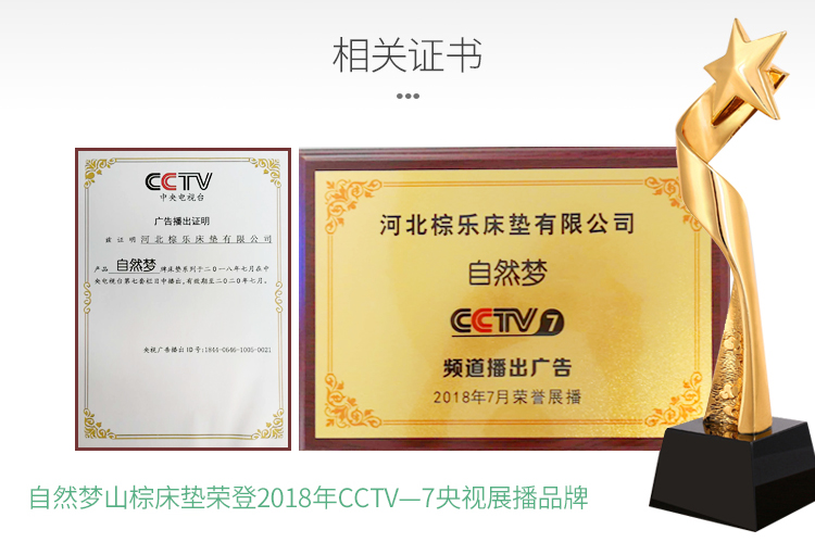 情人节---91香蕉APP成人污在线看棕床垫给家人温馨的陪伴 