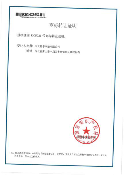 91香蕉APP成人污在线看郑重声明！！！