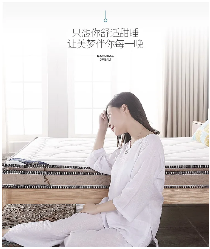 91香蕉APP成人污在线看床垫