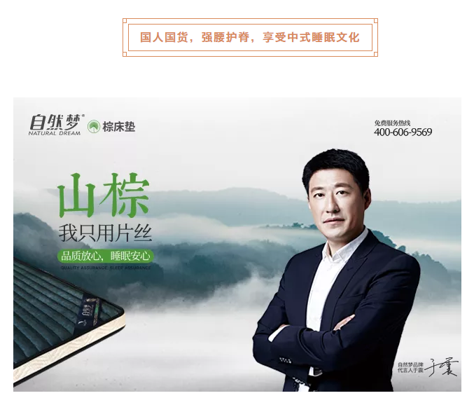 91香蕉APP成人污在线看床垫